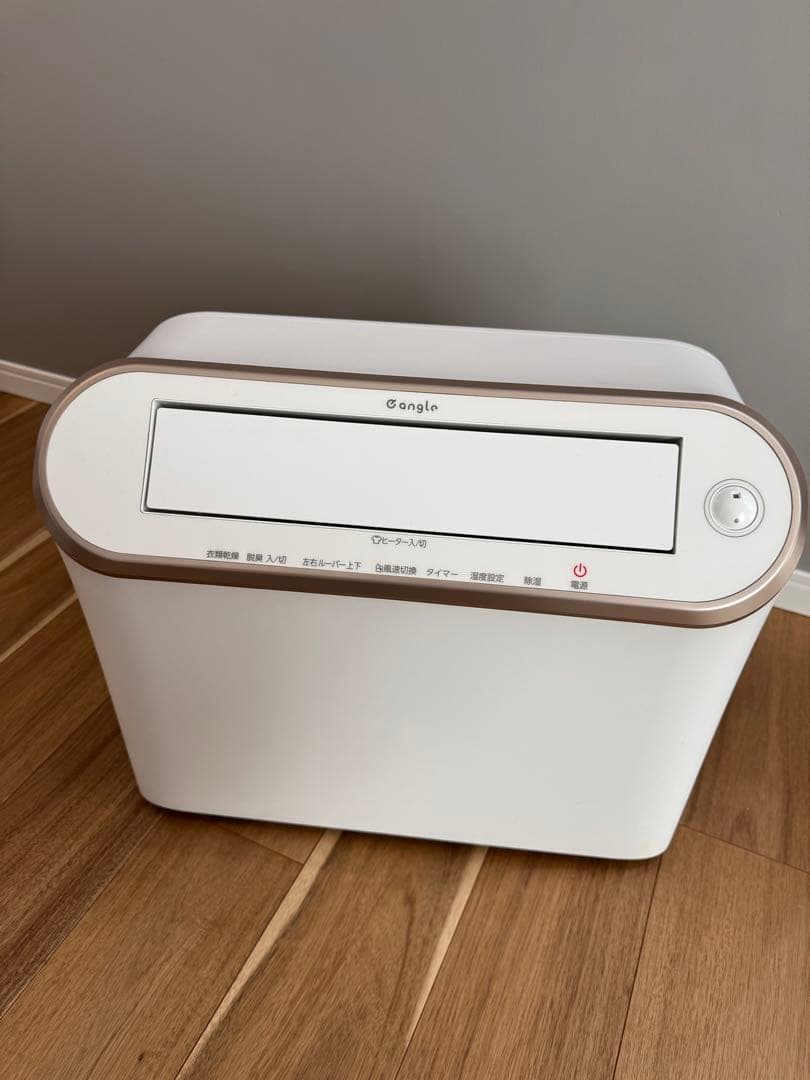 angle ANG-CD-B2 衣類乾燥除湿機