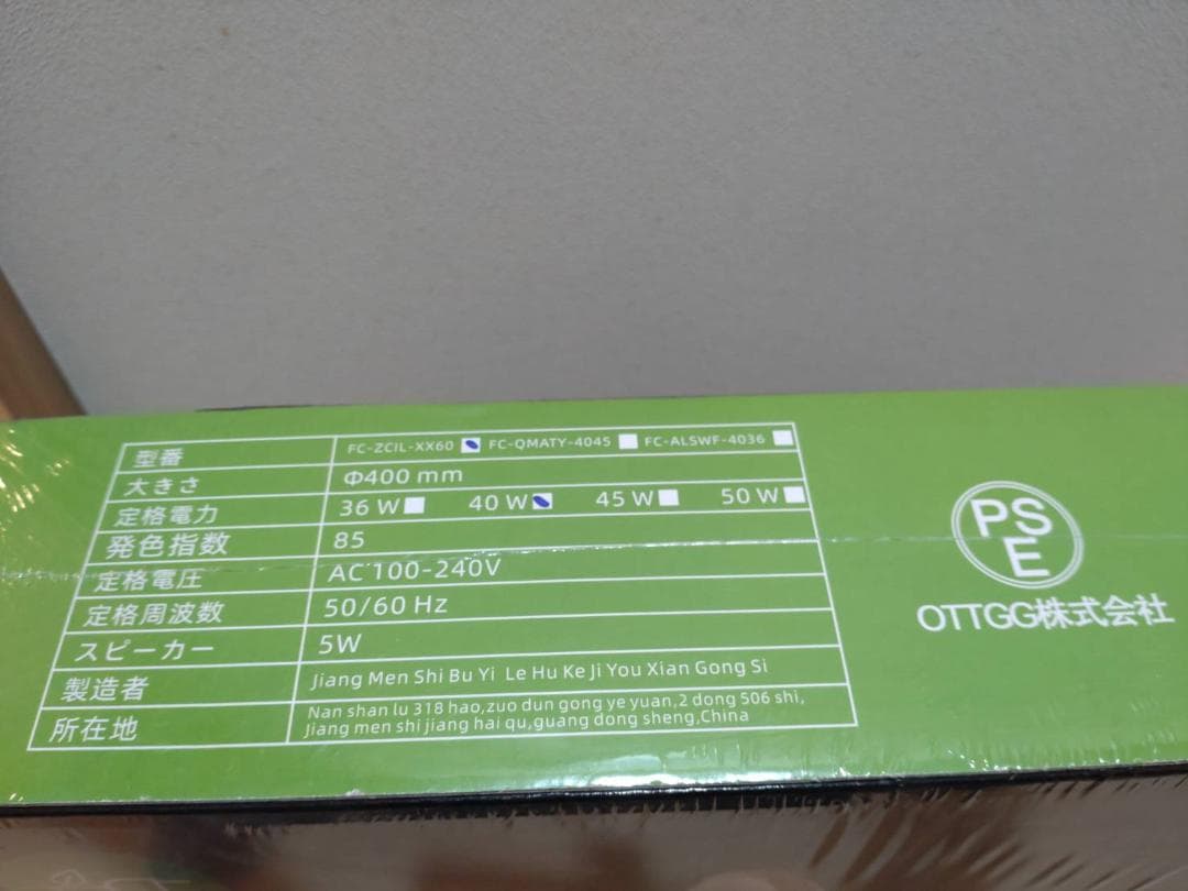 LED シーリングライト 6/8畳 40W alexa対応 音声制御 Bluet