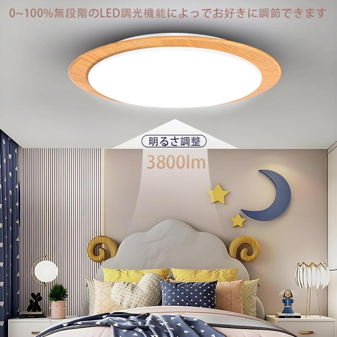 LED シーリングライト 6/8畳 40W alexa対応 音声制御 Bluet