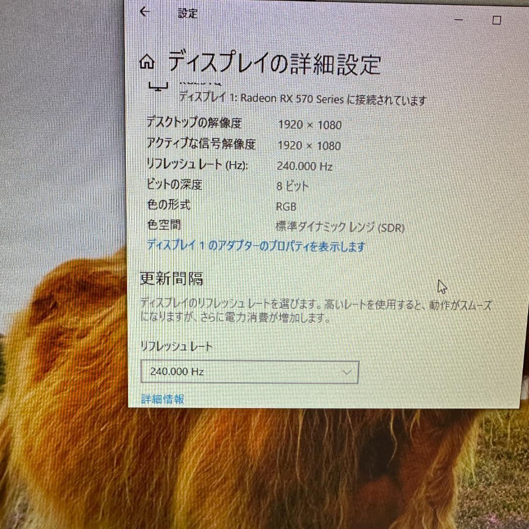 最終値下げ　acer 240Hz対応 24.5インチ ゲーミングモニター