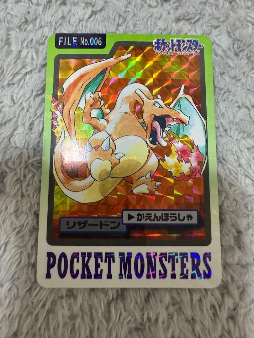 ポケモンカードダス　リザードン　カイリュー　サンダー