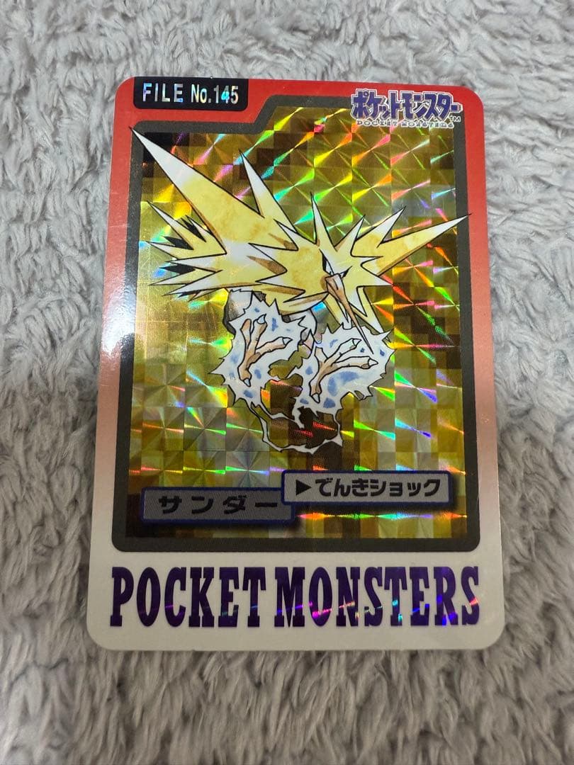 ポケモンカードダス　リザードン　カイリュー　サンダー