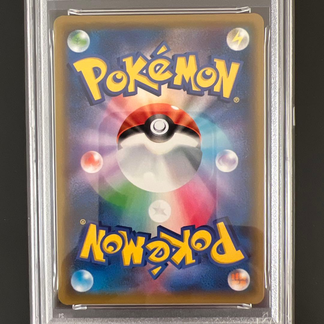【PSA10】ポケモンカード グリーンの戦略 TAG TEAM