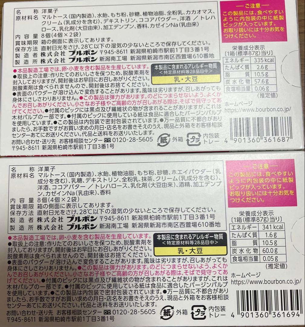 炭酸飲料詰め合わせ 30本 <アミューズメント>