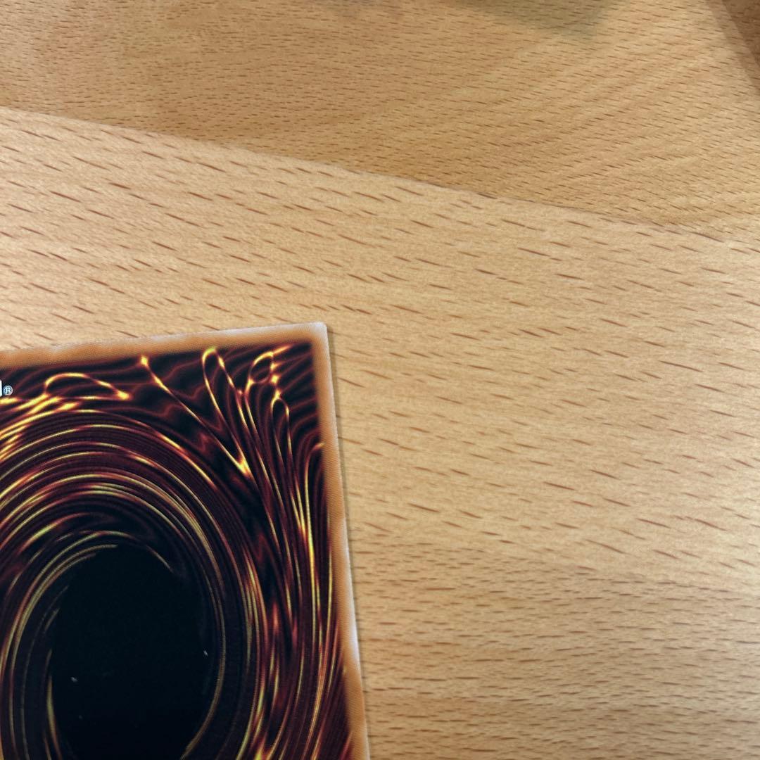 美品　遊戯王　白き竜の落胤　プリズマ