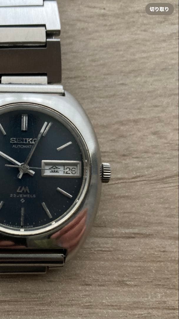 セイコーロードマチック23石 ネイビー文字盤　5606-6000