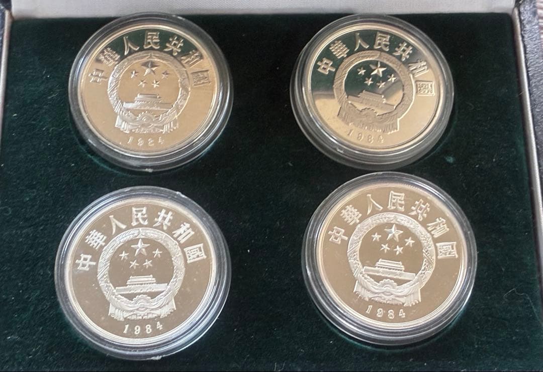 外国銀貨　中国歴史人物　1984 1985 2セット　セット　硬貨セット