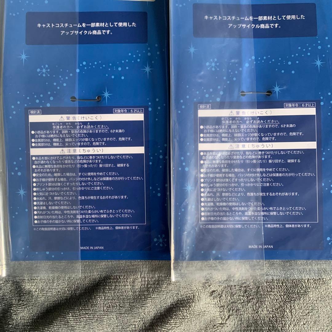 バズライトイヤーのアストロブラスター　ワッペンバッジ　2種類　新品未使用品
