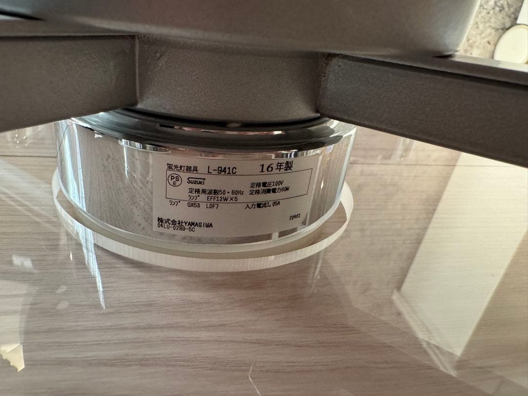 YAMAGIWA(ヤマギワ) P-FLAT シーリングライト 5灯