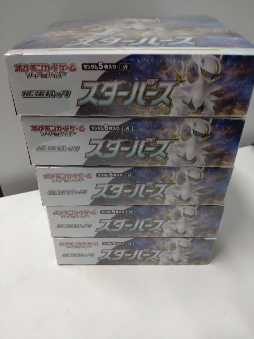 ポケモンカードゲーム スターバース 新品未開封 シュリンク付 5BOX