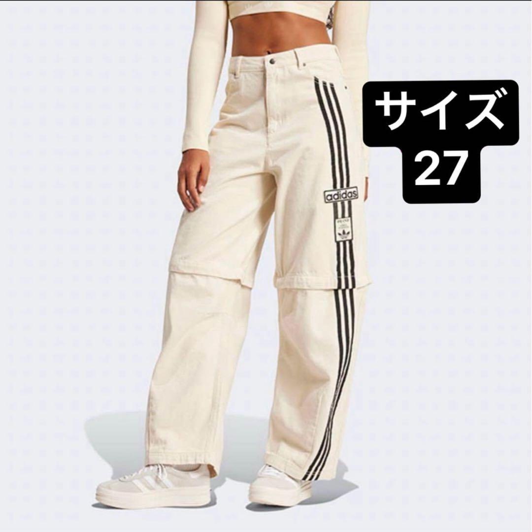Adidas アディブレイク 2-IN-1 デニムパンツ オフホワイト27サイズ