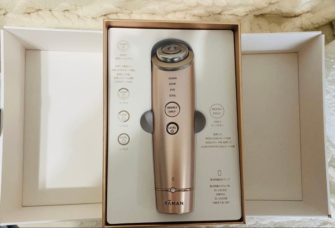 【ヤーマン】フォトプラス シャイニー ネオ YJFM18Ｎ