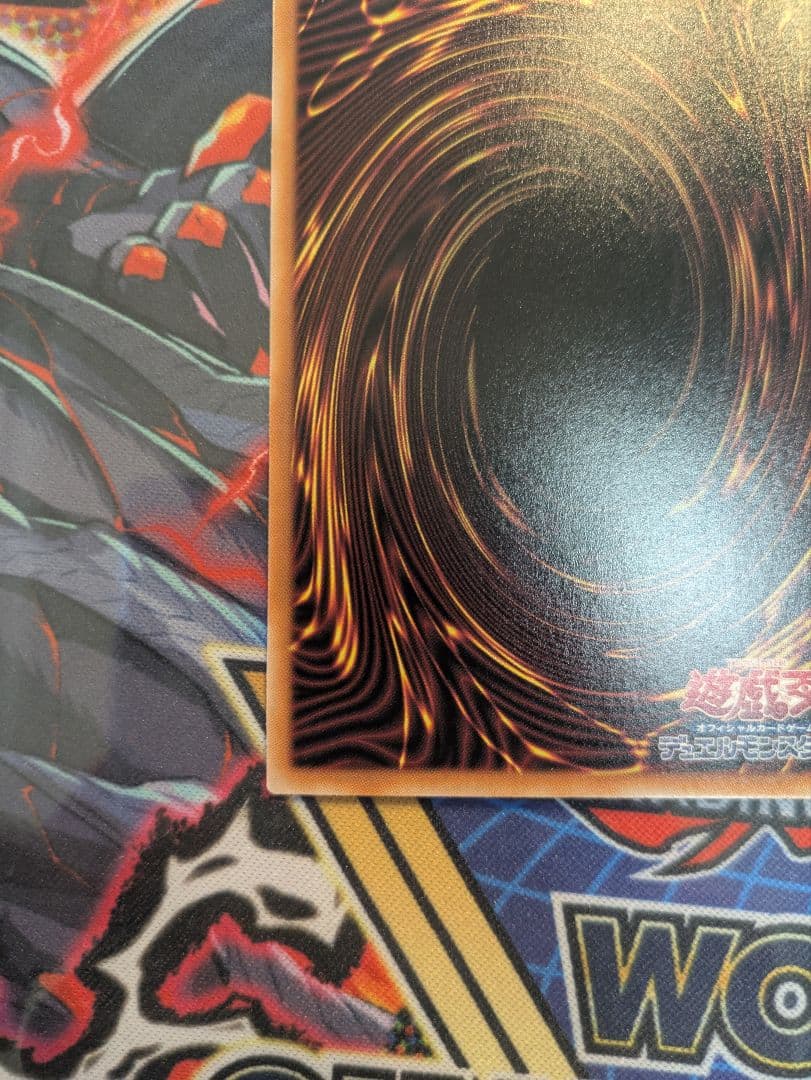 プリズマブルー