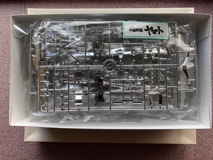 宇宙戦艦ヤマトTV-DVD BOX 空間磁力銀メッキバージョンキット付き