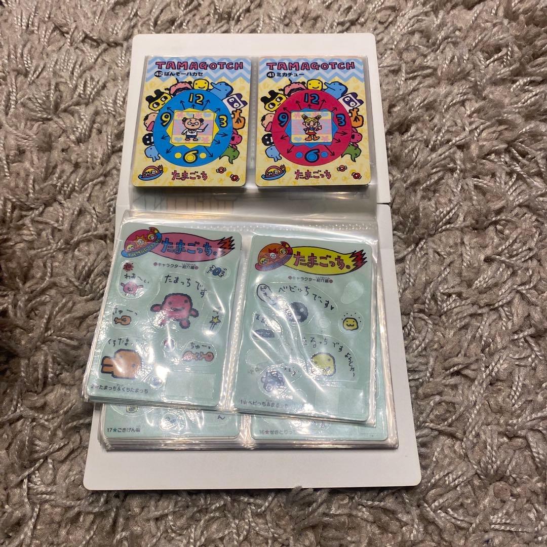 カードで発見！！たまごっち　採集ファイル　カード付き