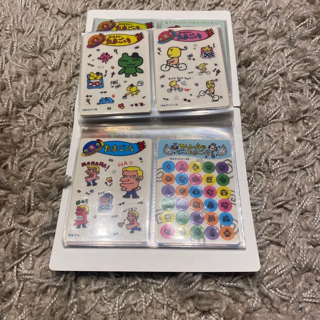 カードで発見！！たまごっち　採集ファイル　カード付き