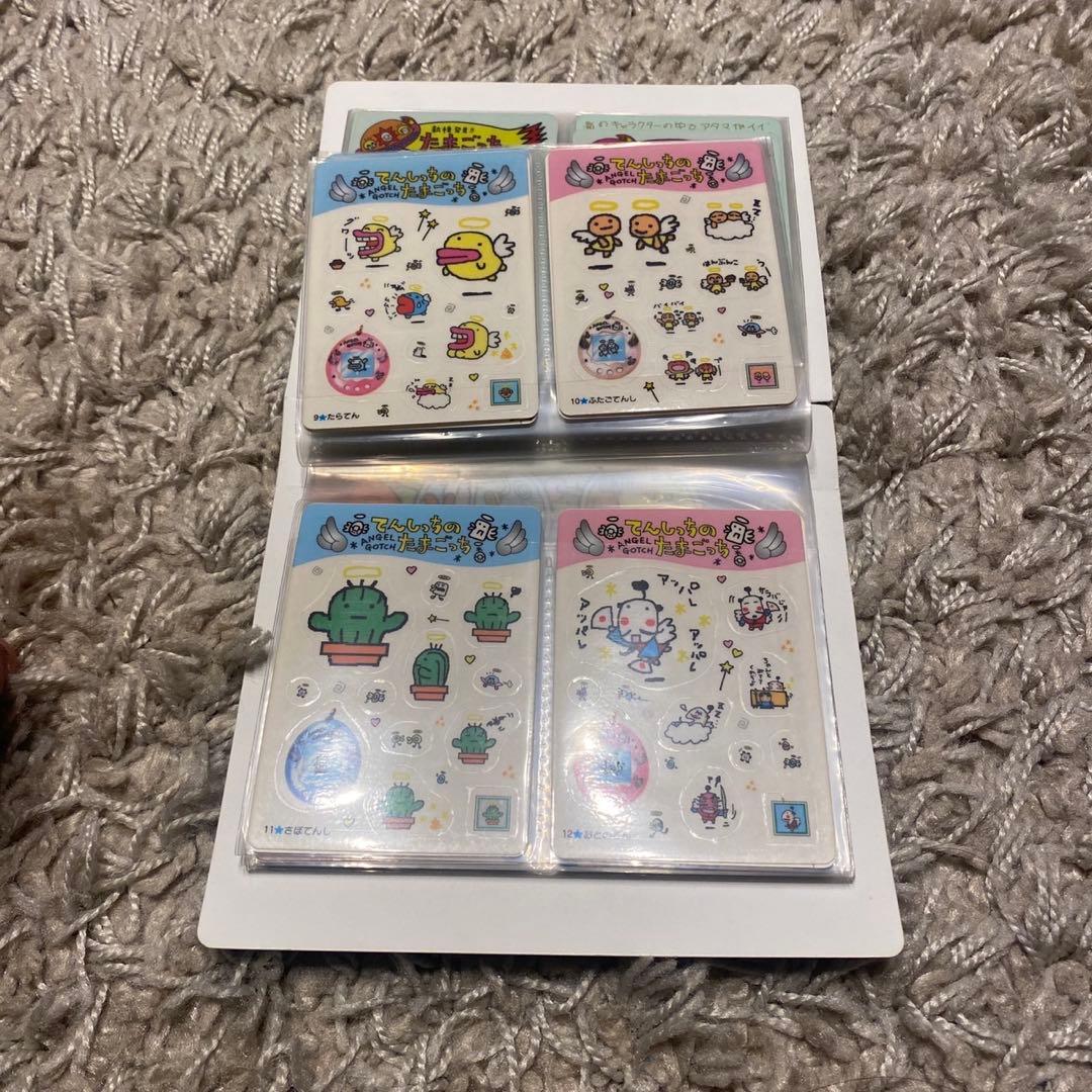 カードで発見！！たまごっち　採集ファイル　カード付き