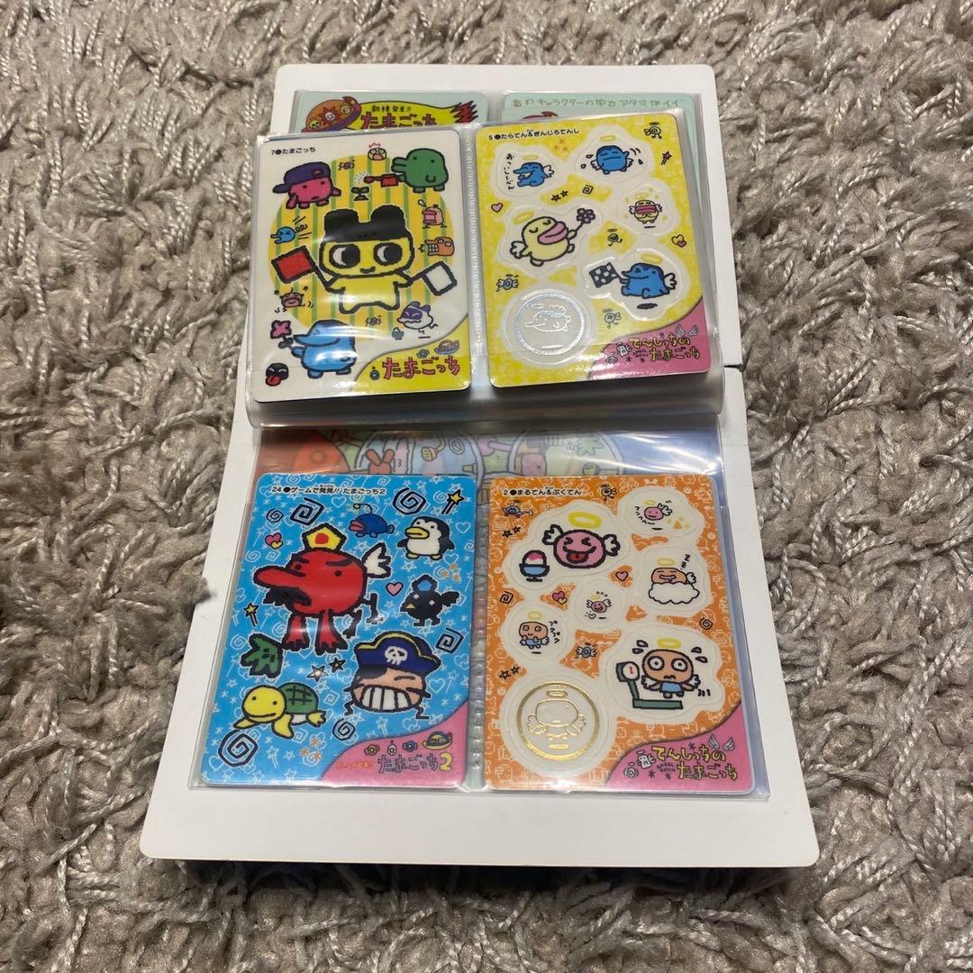 カードで発見！！たまごっち　採集ファイル　カード付き