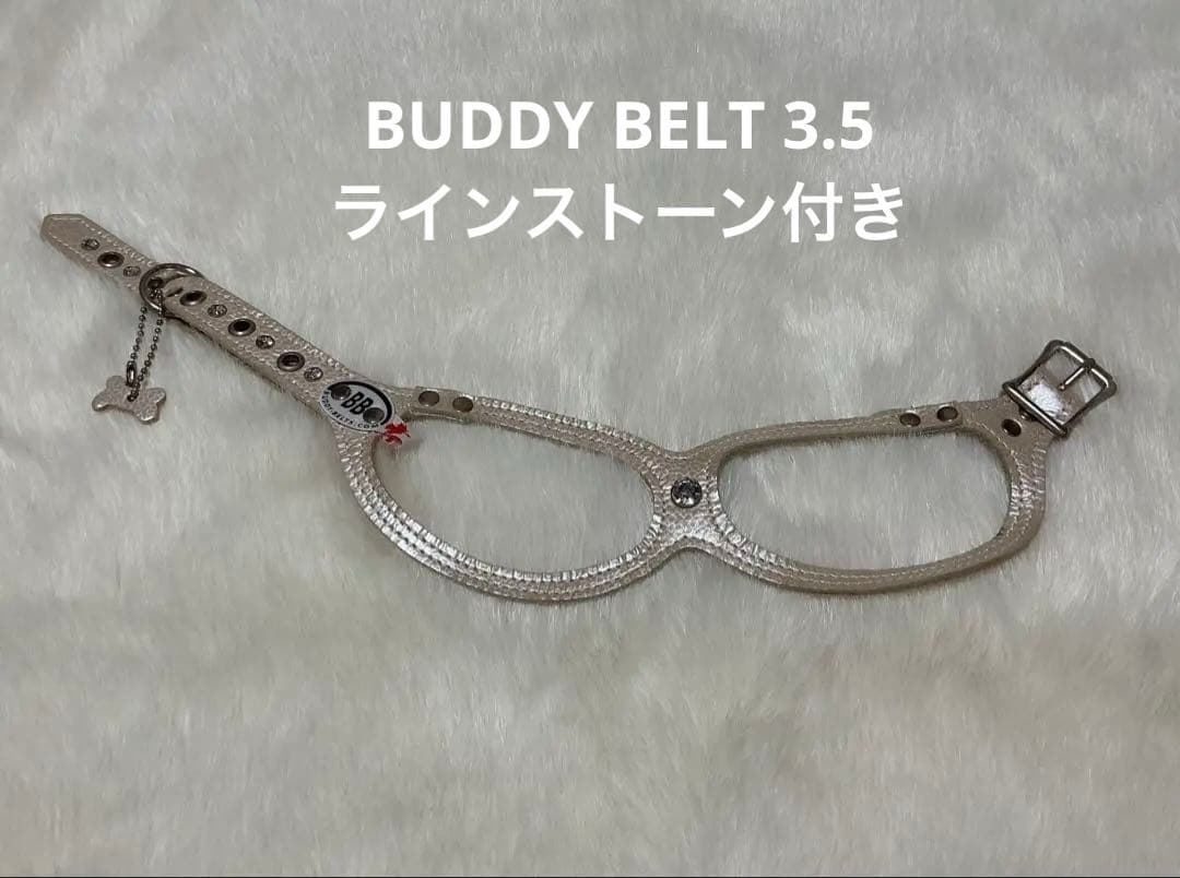 BUDDY BELT 3.5 パールベージュラインストーン付き