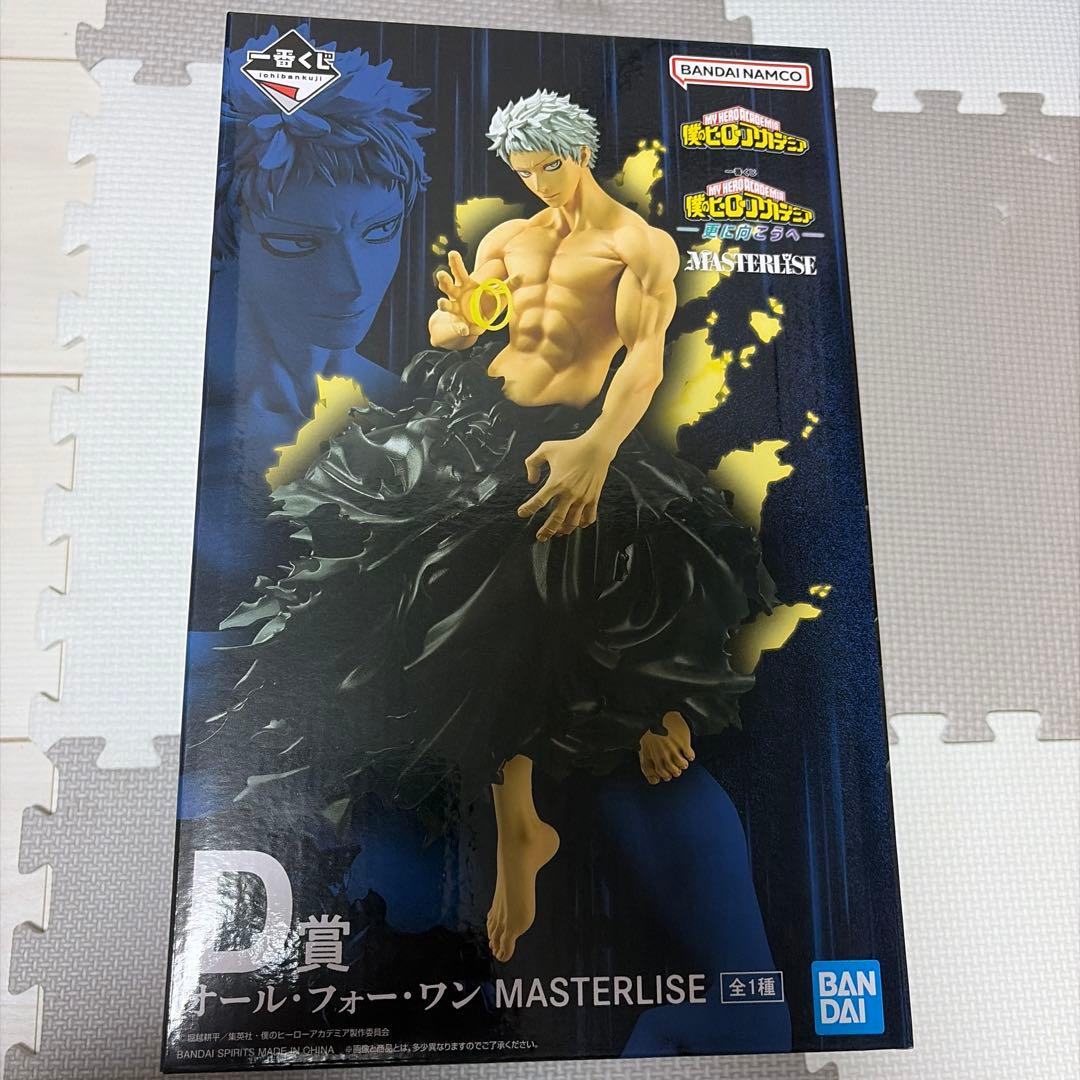 ヒロアカ 一番くじ B賞〜G賞＆ラストワン賞＆その他