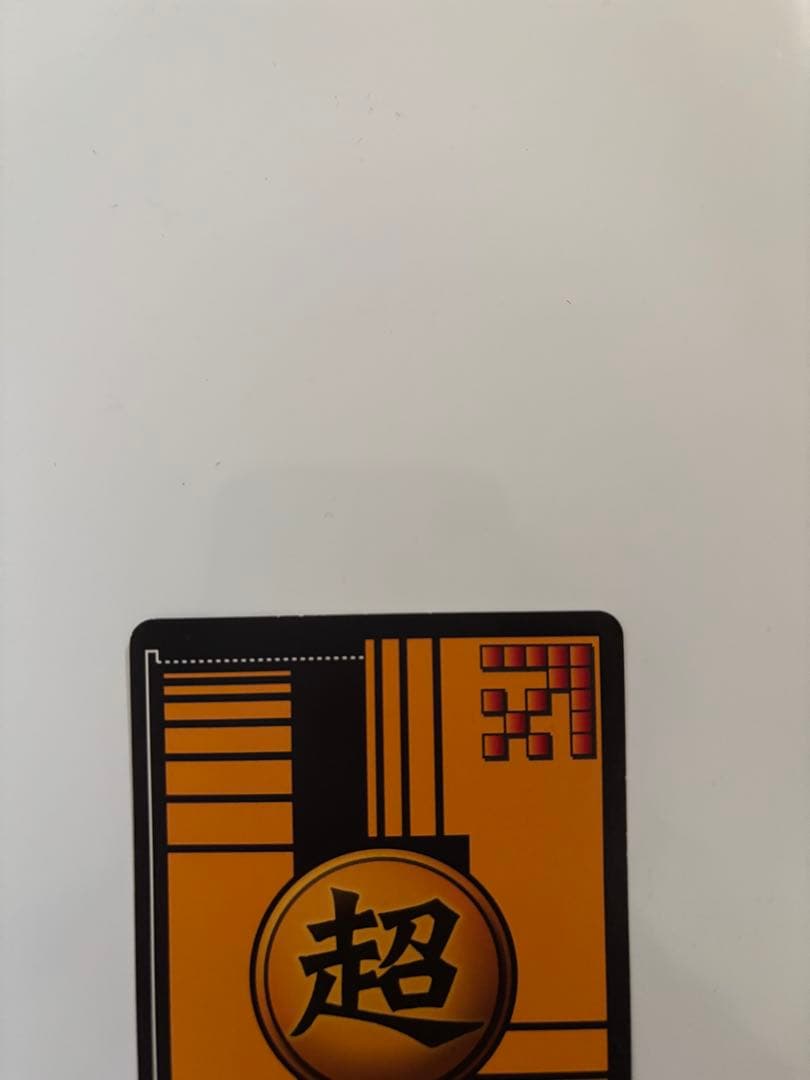 【希少・キラ】ベジット（超サイヤ人）DB-189-1｜2006年製 初期カード