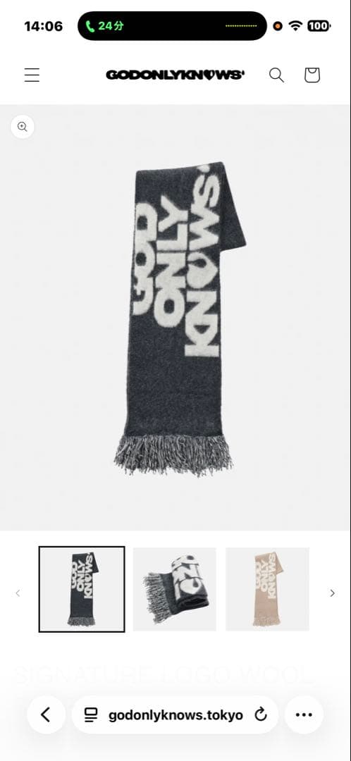 GOD ONLY KNOWS☺︎︎︎︎岩田剛典☺︎︎︎︎マフラー☺︎︎︎︎チャコール