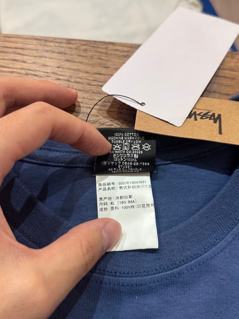 STUSSY PORTISHEAD DUMMY TEE XL Tシャツ 新品