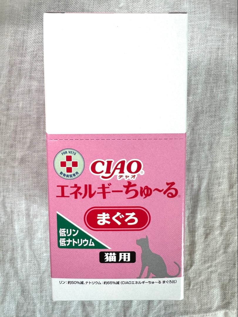 いなば　チャオ　猫用　エネルギーちゅーる　まぐろ　低リン低ナトリウム