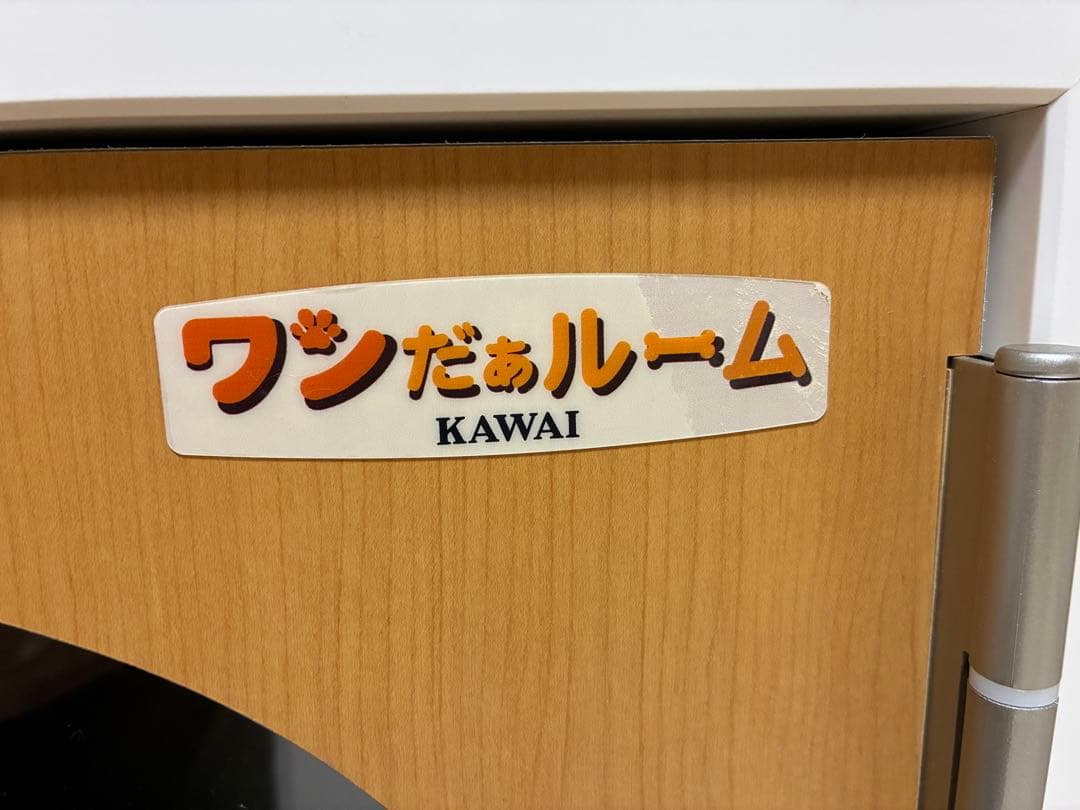 【のぶりん】河合楽器製作所『ワンだぁルーム』