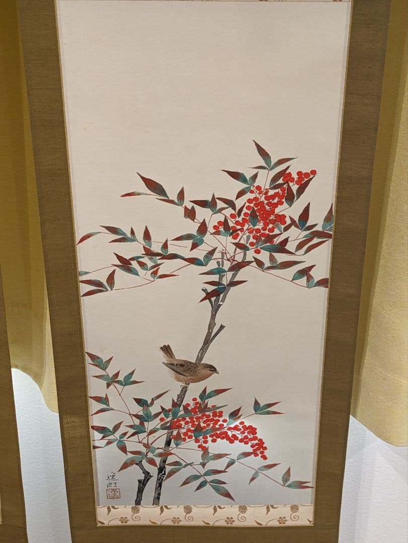 内田逸郎 掛軸4本セット 植物と鳥の絵