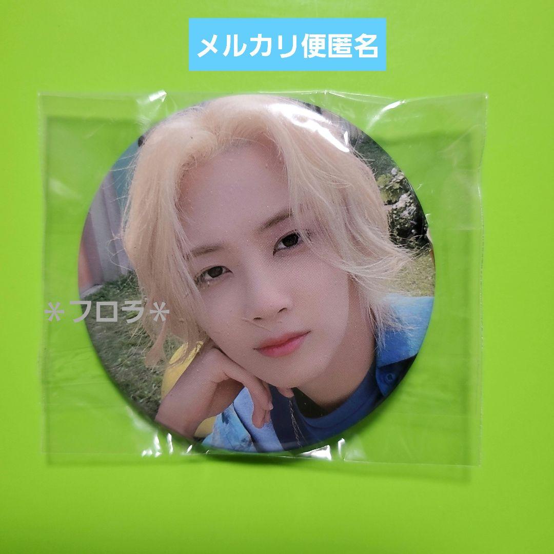 SEVENTEEN ジョンハン your choice 缶バッジ