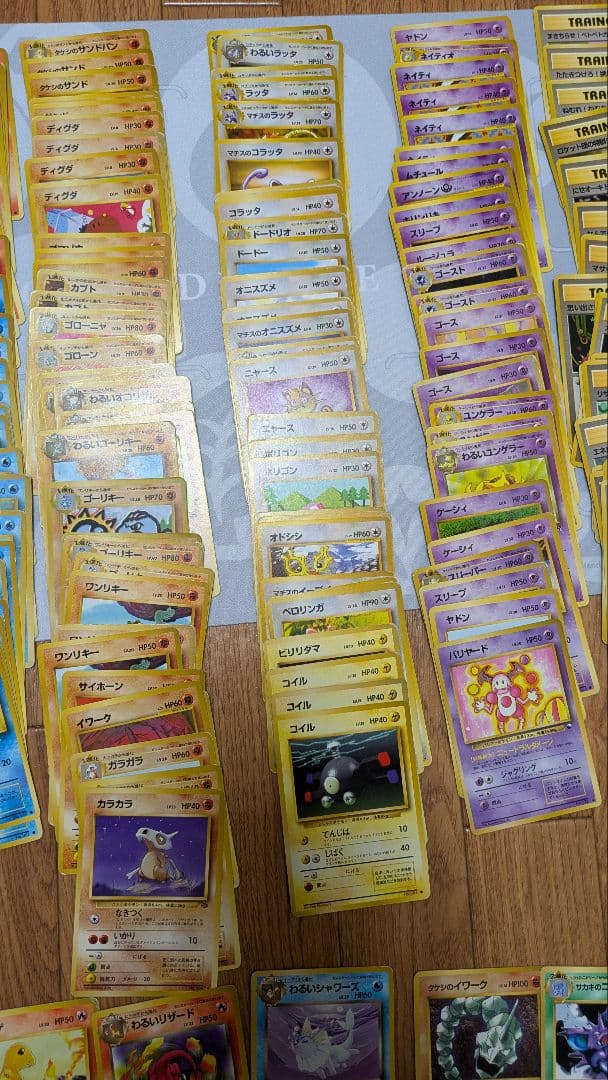 旧裏ポケカ　キラカード含む270枚以上 まとめ売り