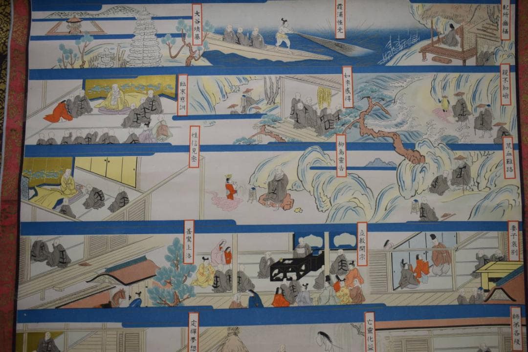 複製/親鸞聖人御奮跡絵傅/工芸/大幅/布袋屋掛軸HJ-321