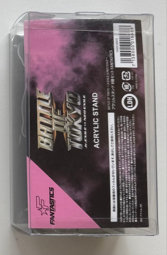 FANTASTICS BATTLE OF TOKYO アクリルスタンド　セット