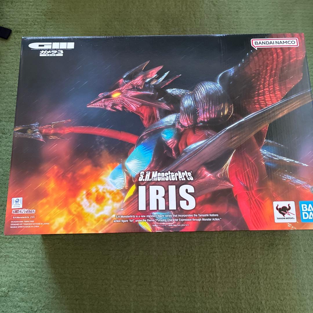 SHモンスターアーツ　イリス　ガメラ3