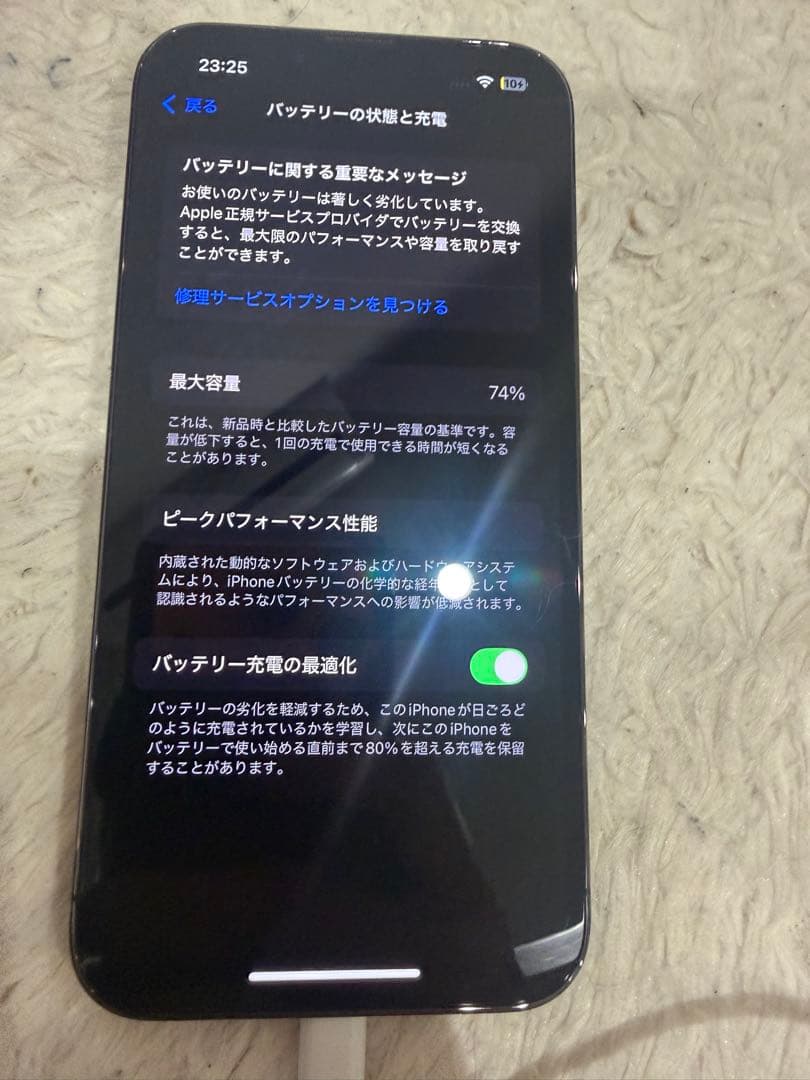 Apple iPhone 13 Pro グラファイト 本体