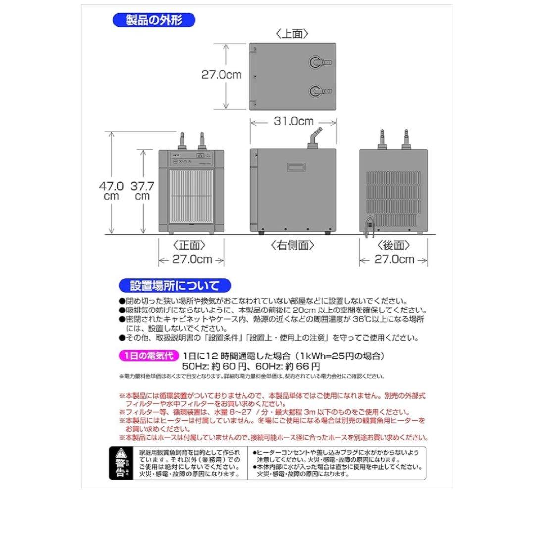 クールウェイ　　GX210