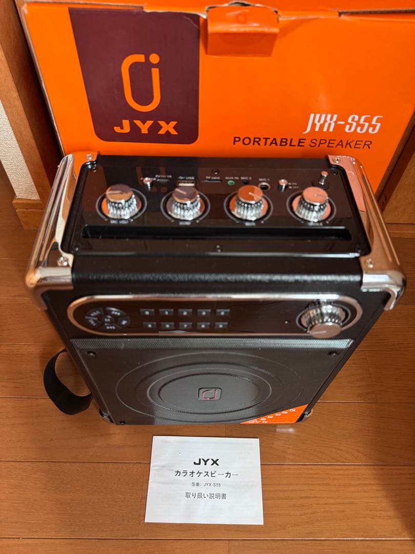 【美品・即購入OK】JYX-S55 ポータブルスピーカーセット