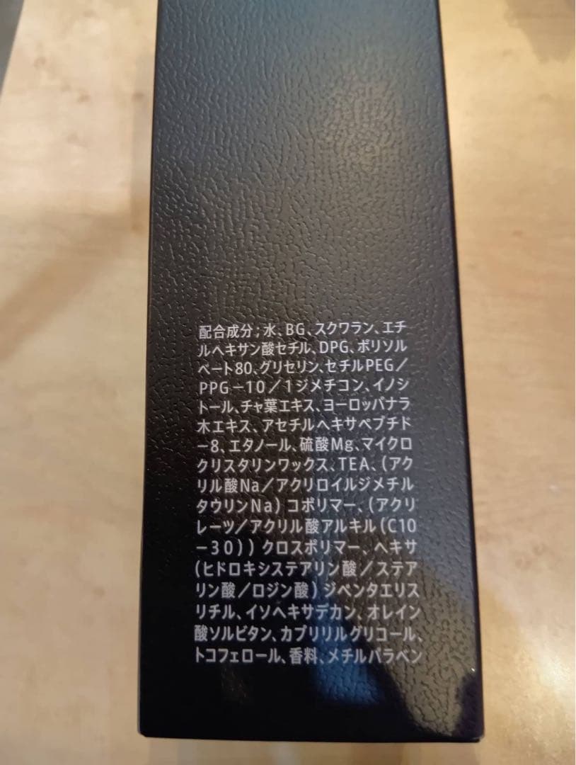 VARON ヴァロン フレッシュ　120mI 新品未使用　スキンケア　2本セット