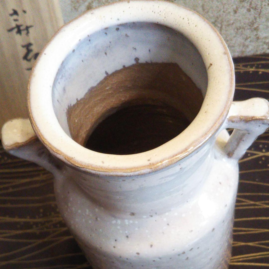 萩焼 花瓶波多野指月窯 波多野 善蔵作