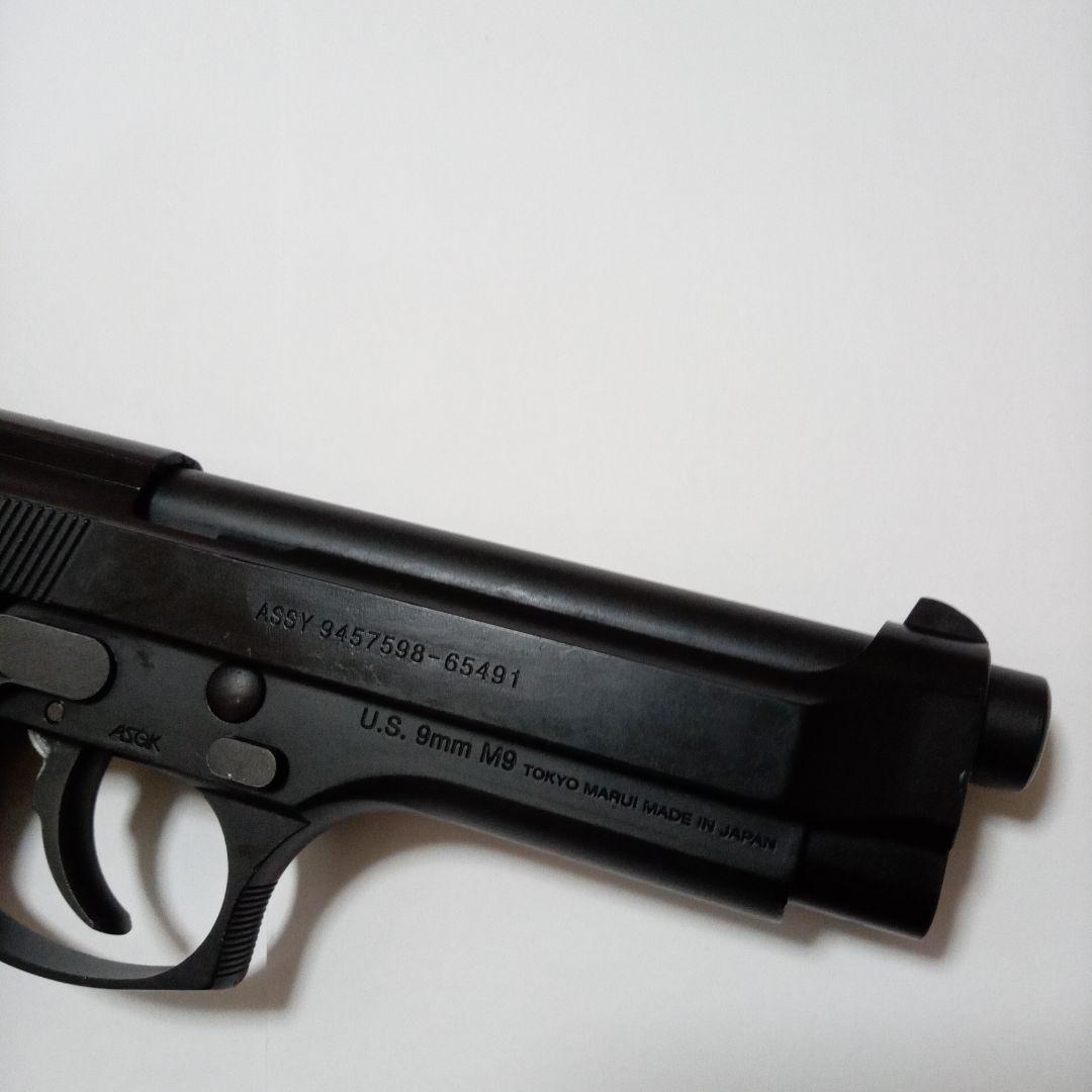 東京マルイ USM9　ロングマガジン.ホーグラバーグリップ付属