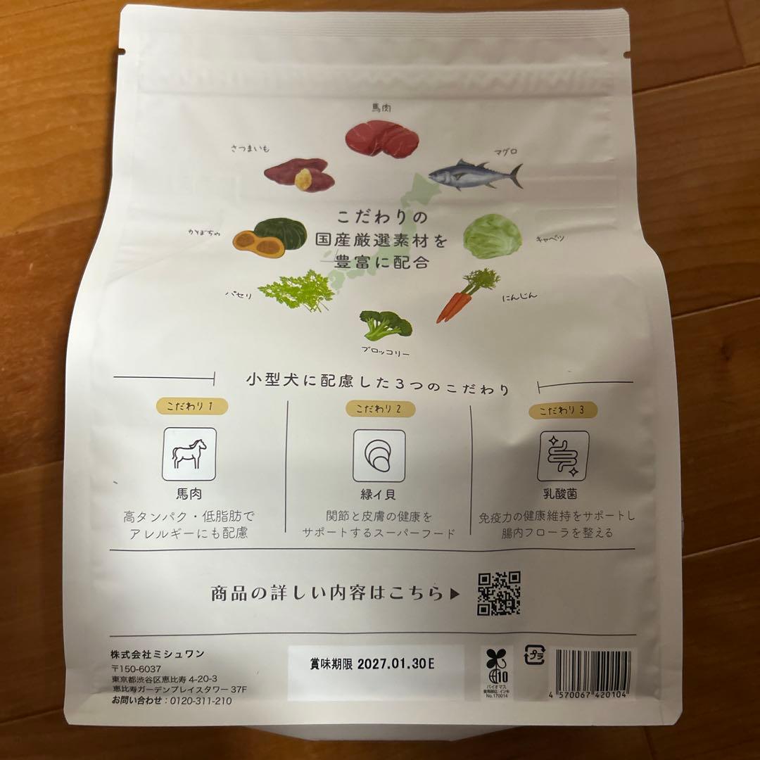 MISHONE 国産鶏肉 & 馬肉入り ドライフード 1kg×3袋