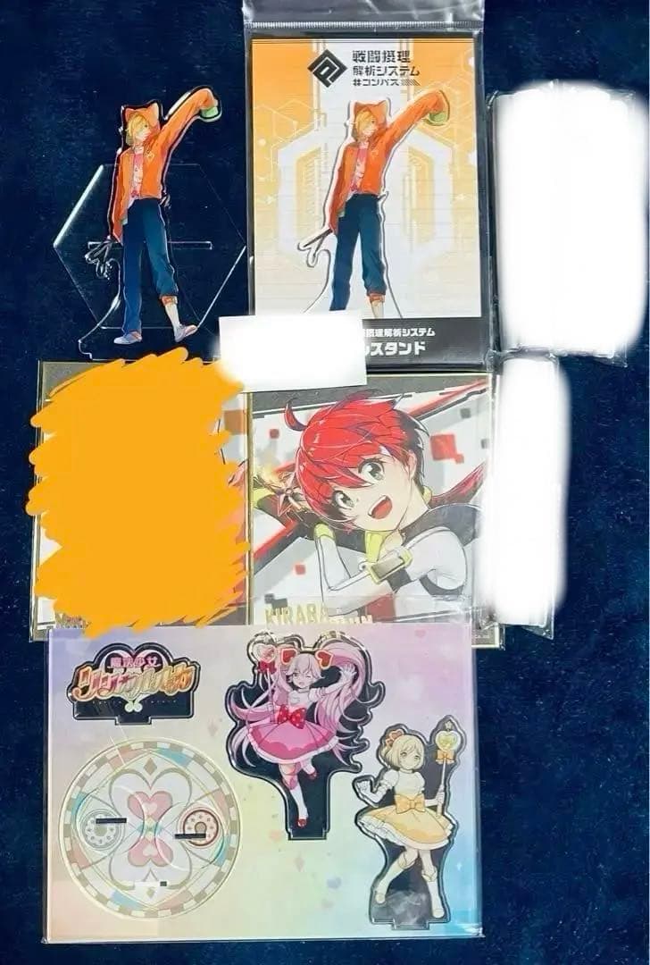 コンパス　グッズ　まとめ売り　(バラ売り可能)