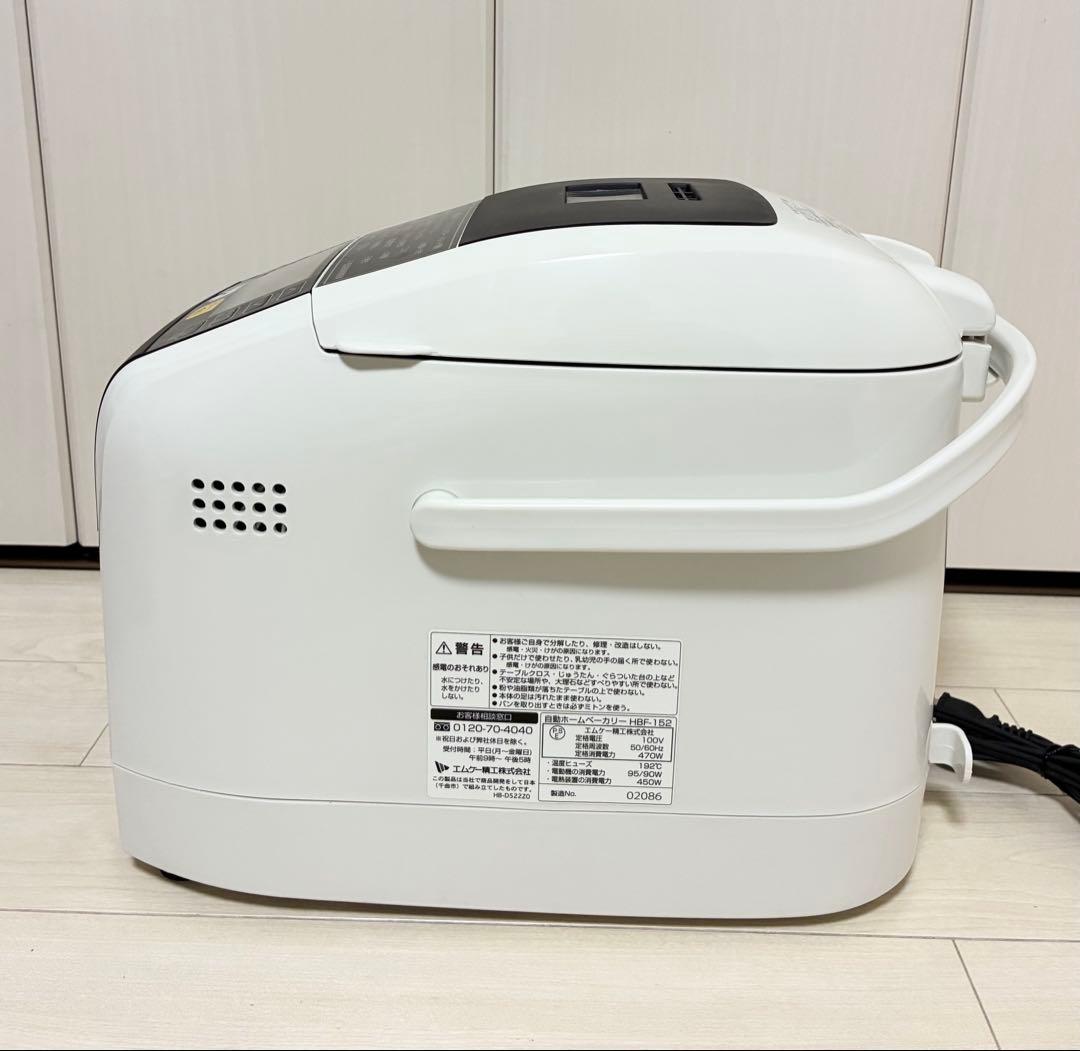 【美品】MK精工 HBK-152 ホワイト 自動ホームベーカリー　2022年製