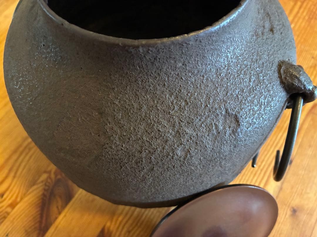 鋳鉄製 黒い茶釜 蓋付き