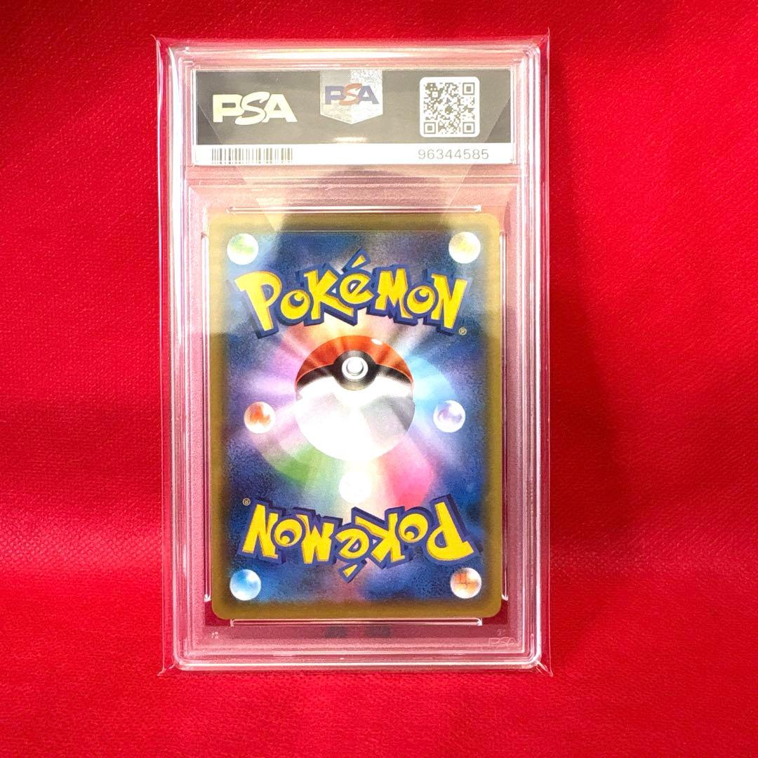 最終値下げ！PSA10】ミュウVMAX HR SA S8 119/100