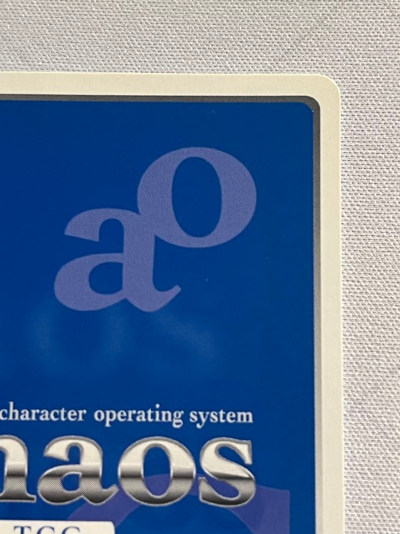 chaos tcg 冥土へ誘うもの　アイリ　sp サイン