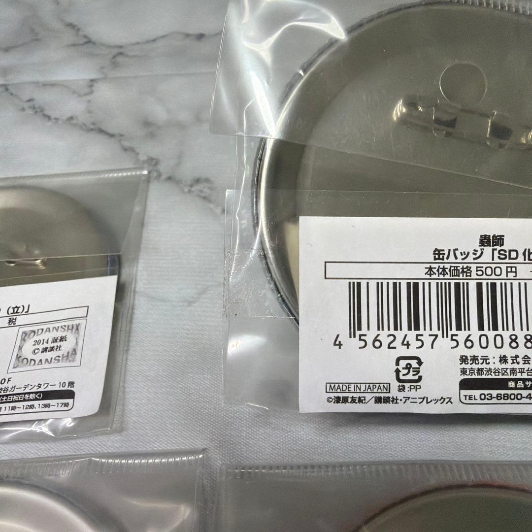 蟲師　缶バッジ　アニメガ　ギンコ 化野