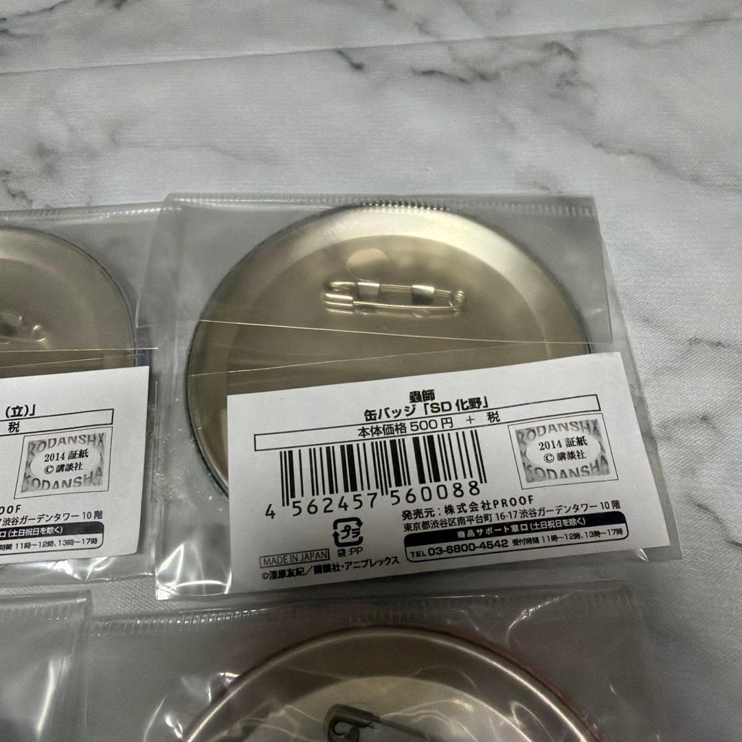 蟲師　缶バッジ　アニメガ　ギンコ 化野