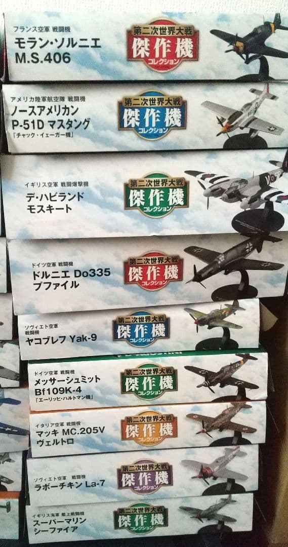 テ*ト様 第二次世界大戦傑作機コレクション28巻+おまけセット